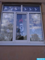 Окна Победы Окна Победы.
